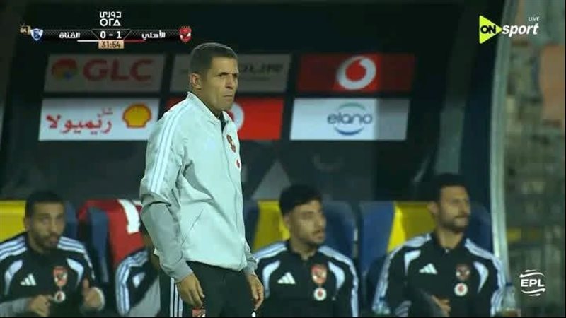 عموتة 