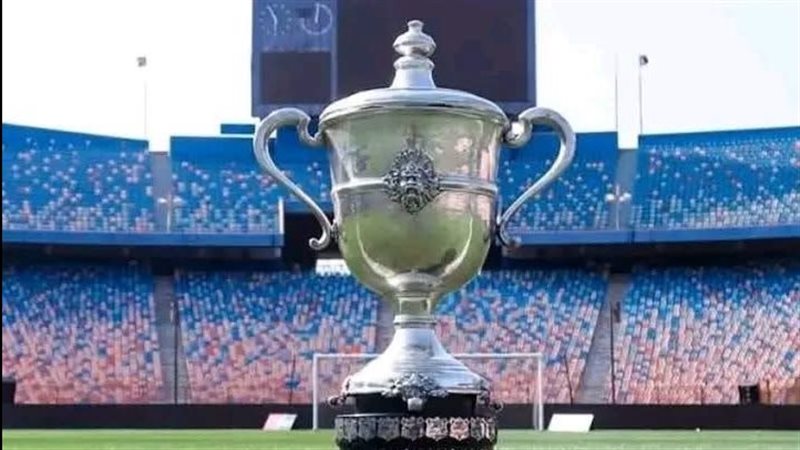 كأس مصر