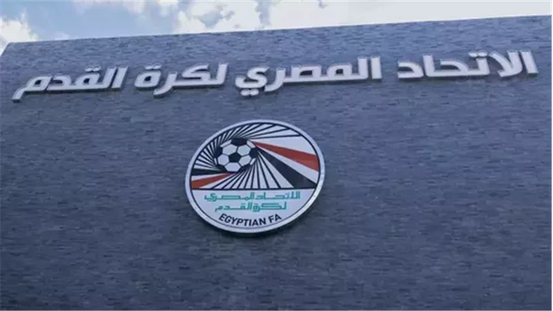شعار اتحاد الكورة