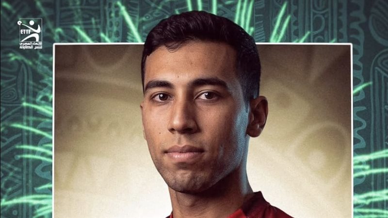 الملعب