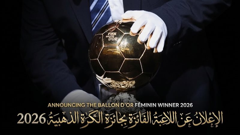 الملعب