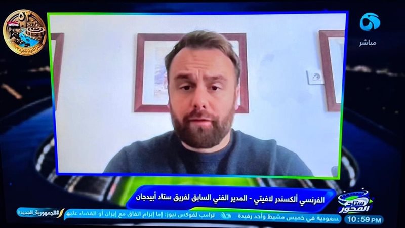لافيتي
