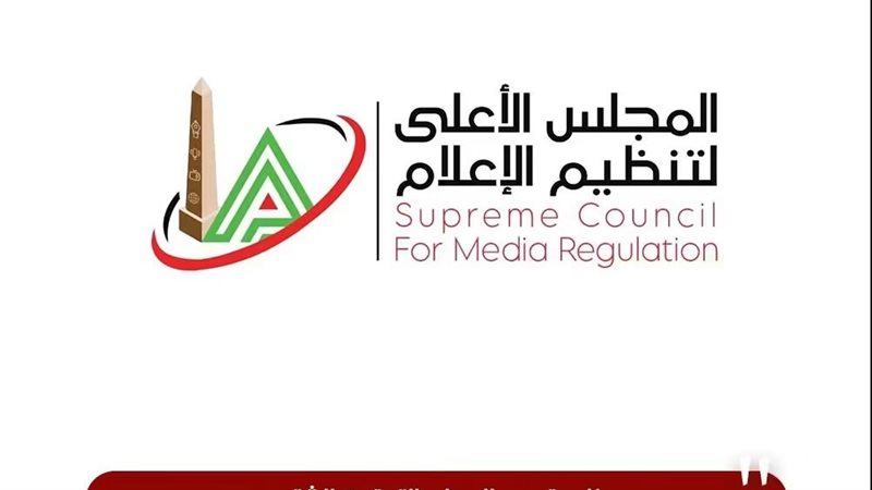 شعار المجلس الأعلى