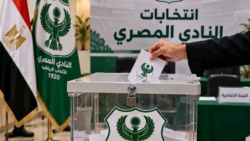 الملعب