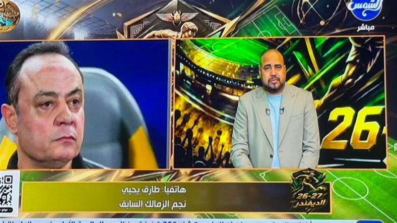 الملعب