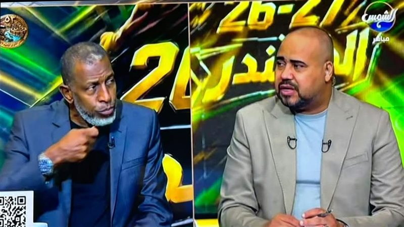 الملعب