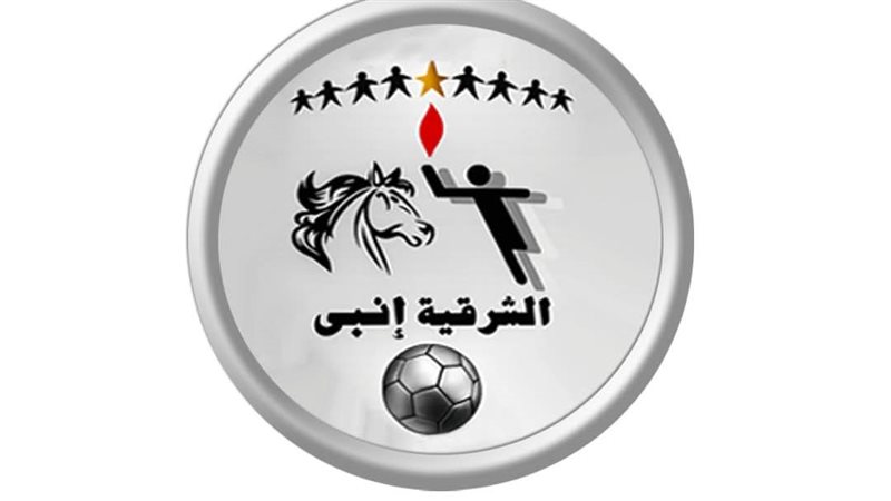 الملعب