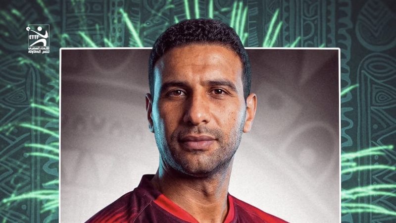 الملعب