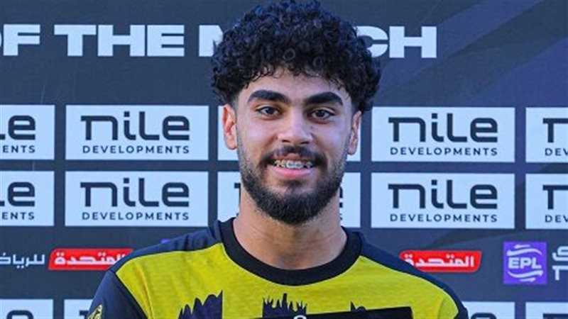 الملعب
