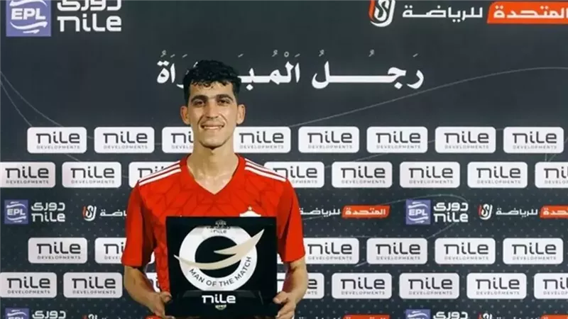 الملعب