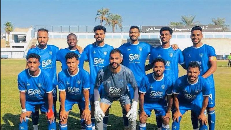 الملعب