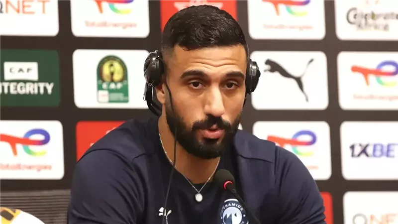 الملعب
