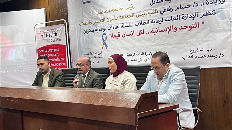 الملعب