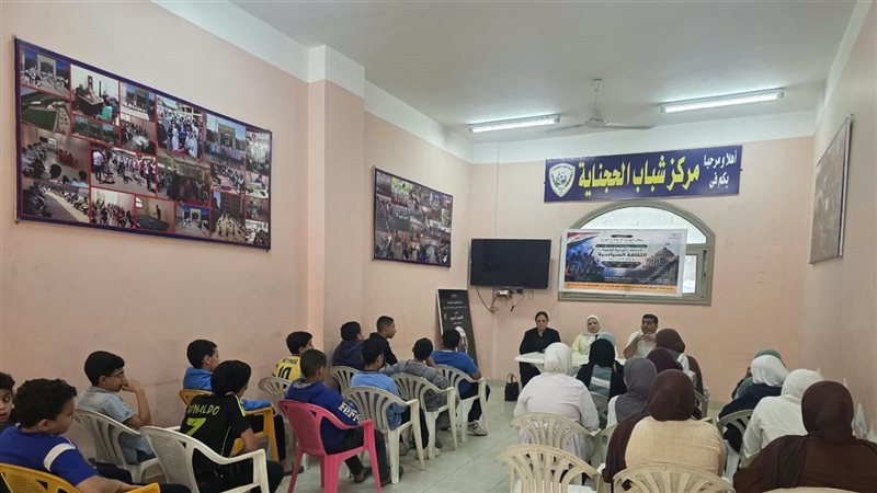 الملعب