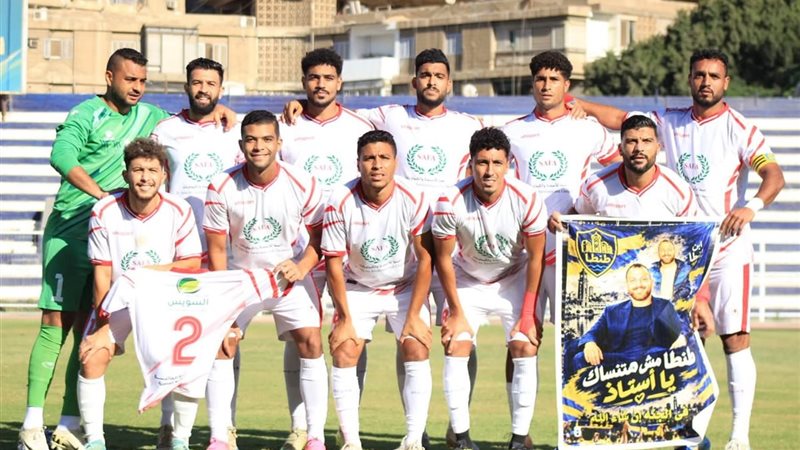 فريق مالية كفر الزيات