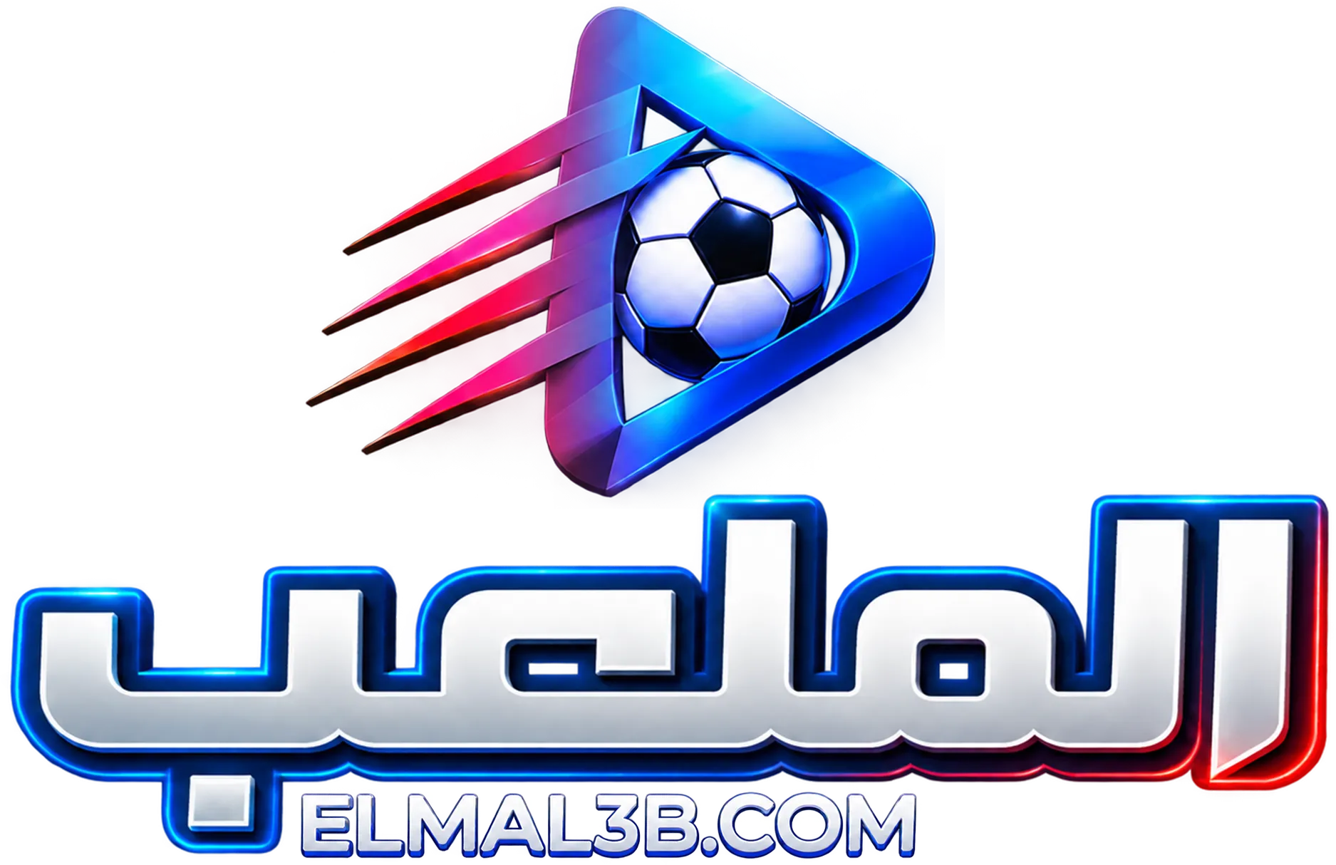 الملعب